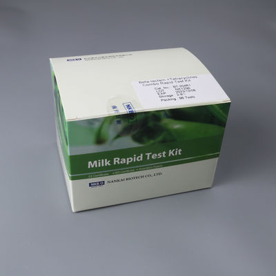China Sulfonamides (SAS) Rapid Test Kit Milk Sulfonamides Rapid Test Cassette supplier