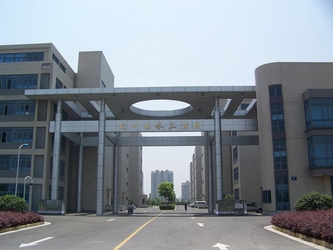 Nankai Biotech Co., Ltd.
