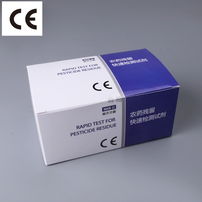 China Cyromazine Rapid Test Kit Pesticide Test Strips Diagnostic Rapid Tests In Fruits And Vegetables One Step Test supplier