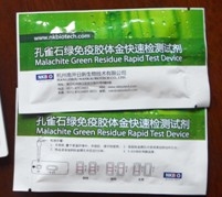 China Malachite Green Rapid Test Kit supplier