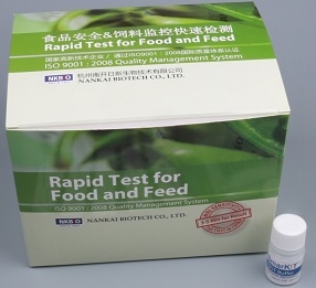 China Heavy metal cadmium Rapid Test Kit supplier