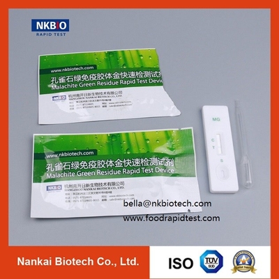 China Malachite Green Rapid Test in Fish and Shrimp supplier