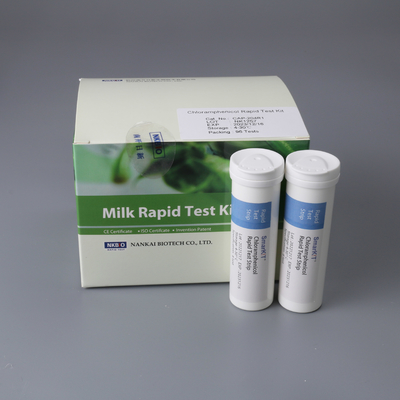 Melamine Rapid Test Kit One Step Melamine Test Kits for Peanut laboratory test kits supplier