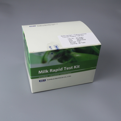 Melamine Rapid Test Kit One Step Melamine Test Kits for Peanut laboratory test kits supplier