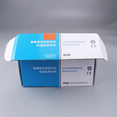 Chloramphenicol Rapid Test Kit In Seafood Shrimp And Poultry Meat Rapid Diagnostic Test Kit One Step Test supplier