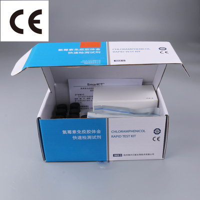 Chloramphenicol Rapid Test Kit Honey Tester Diagnostic Test Kit One Step Rapid Test Temperature Storage supplier