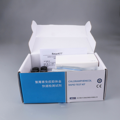 Chloramphenicol Rapid Test Kit Honey Tester Diagnostic Test Kit One Step Rapid Test Temperature Storage supplier