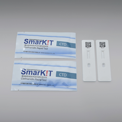 Pesticide Clothianidin Rapid Test Kit in cereal rice grain and grain products supplier