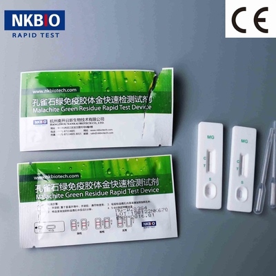 Malachite Green Rapid Test Kit In Seafood Shrimp And Poultry Meat Rapid Diagnostic Test Kit One Step Test supplier